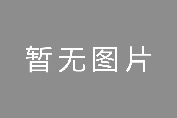 梁平县车位贷款和房贷利率 车位贷款对比房贷